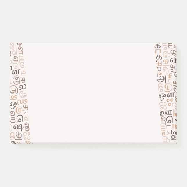 Tamil Post-it Klebezettel (Vorderseite)