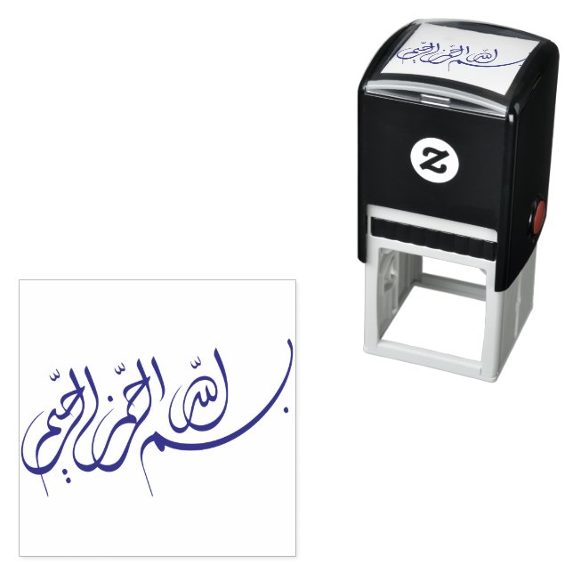 Tampon Auto-encreur Bismillah Anglais Anglais Anglais Anglais Anglais  (En situation)