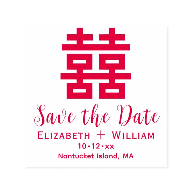 Tampon Auto-encreur Chinese Double Happiness Wedding Save the Date (Design)