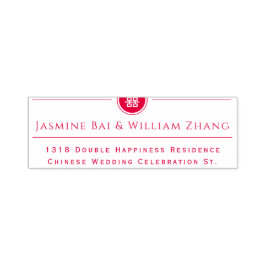 Tampon Auto-encreur Classic Cercle Double Bonheur Mariage chinois