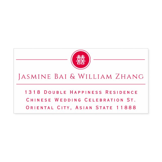 Tampon Auto-encreur Classic Cercle Double Bonheur Mariage chinois (Design)