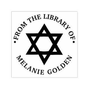 Tampon Auto-encreur Étoile de David #2 "De la bibliothèque de" Monogra