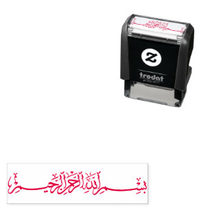 Tampon Auto-encreur Filtredrerie, rectangle, soccer, soccer, soccer, s