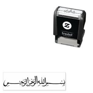 Tampon Auto-encreur Filtredrerie, rectangle, soccer, soccer, soccer, s