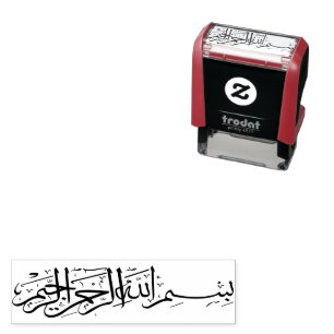 Tampon Auto-encreur Filtredrerie, rectangle, soccer, soccer, soccer, s