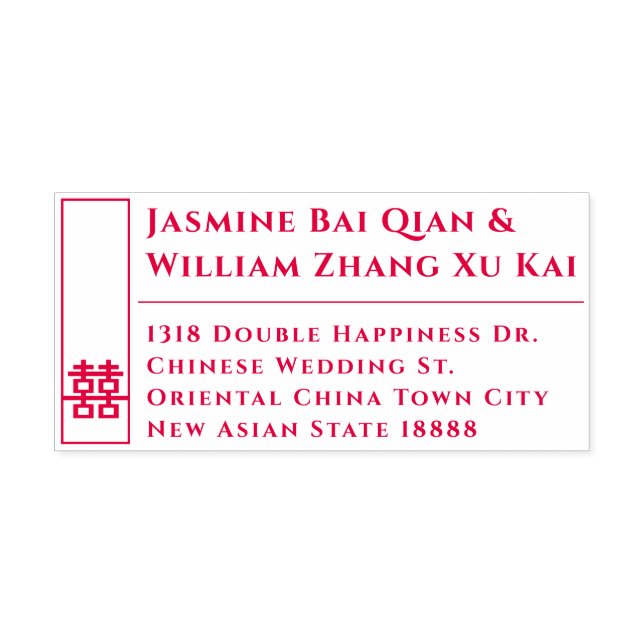 Tampon Auto-encreur Grand Rectangle double bonheur Mariage chinois (Design)