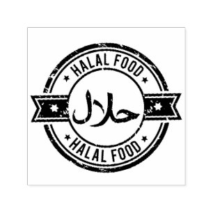 Tampon Auto-encreur Russe Halal Food Anglais Arabe Affaires