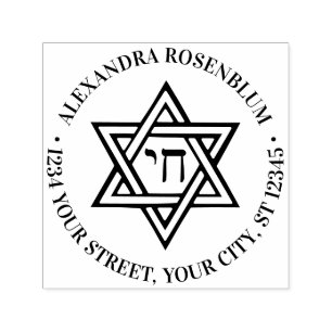 Tampon Auto-encreur Star of David #1 Chai Round Nom Adresse de retour