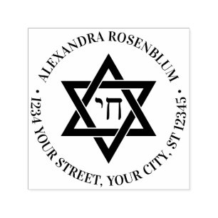 Tampon Auto-encreur Star of David #3 Chai Round Nom Adresse de retour