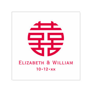 Tampon Auto-encreur Symbole chinois Double Bonheur Noms Mariages Date