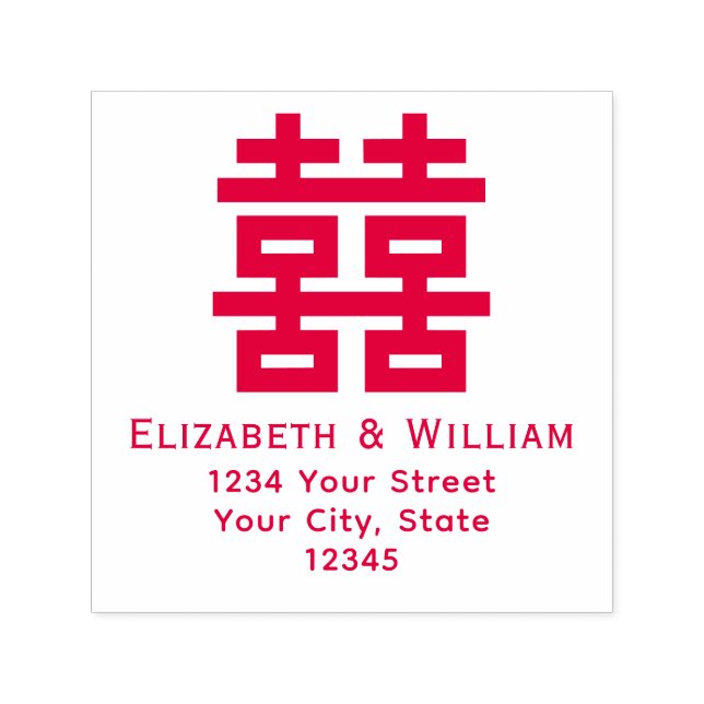 Tampon Auto-encreur Symbole de bonheur double #3 Noms de Mariages Adre (Design)