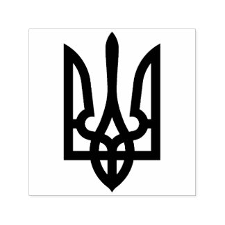 Tampon Auto-encreur Tryzub ukrainien