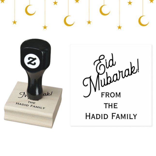 Tampons Encreurs 'Aïd Moubarak ! ' Nom de famille personnalisé Mode (This custom Eid Mubarak! rubber stamp will add fun + personal style to your gifts, crafts + cards!)