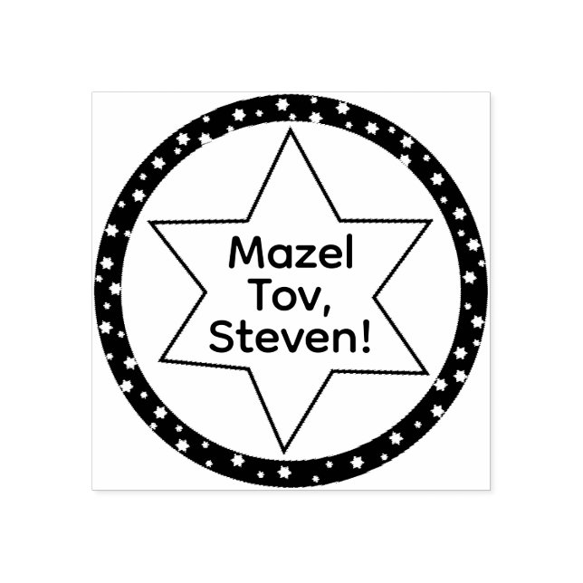 Tampons Encreurs BM Bat ou Bar Mitzvah Star de David (Impression)