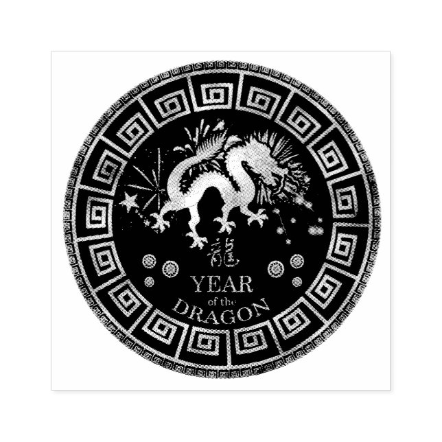 Tampons Encreurs Dragon chinois Zodiac ID542 (Impression)