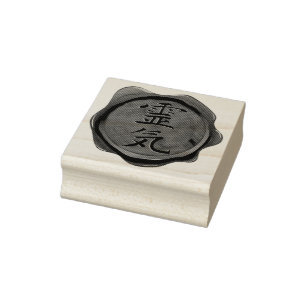 Tampons Encreurs JOINT de CIRE - symbole de Reiki + vos idées