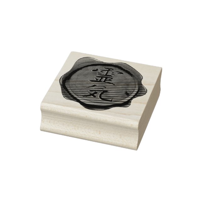 Tampons Encreurs SCEAU DE CIRE - Symbole de Reiki + vos idées (Tampon)