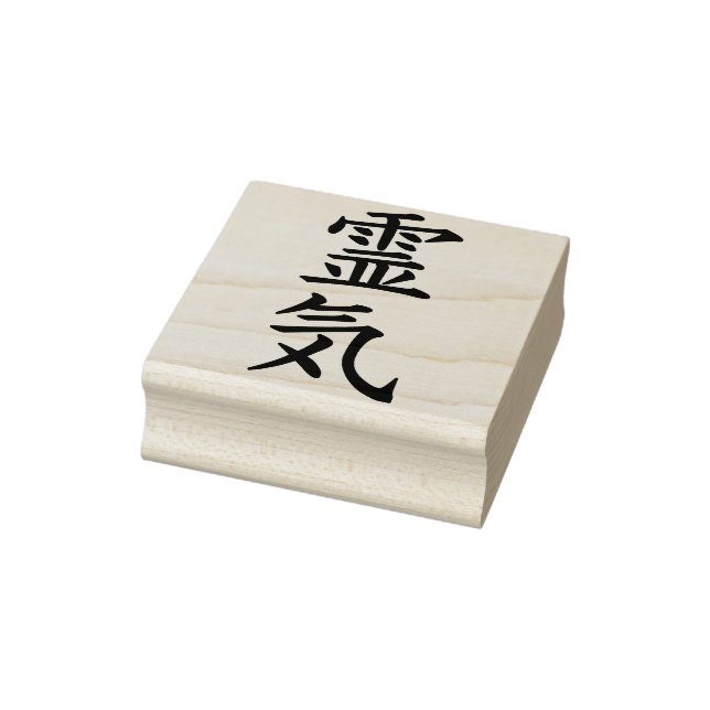Tampons Encreurs Symbole / Signer l'or REIKI + vos idées (Tampon)