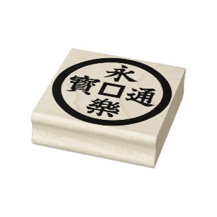 Tampons Encreurs Timeless Elegance : 永 楽 通 宝 Motif Kamon