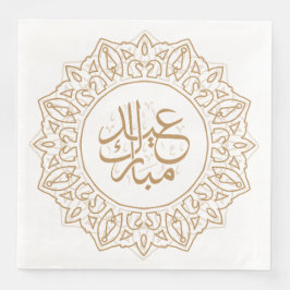 Tan Arabic Calligraphy Islamic Greeting Pa Serviette
