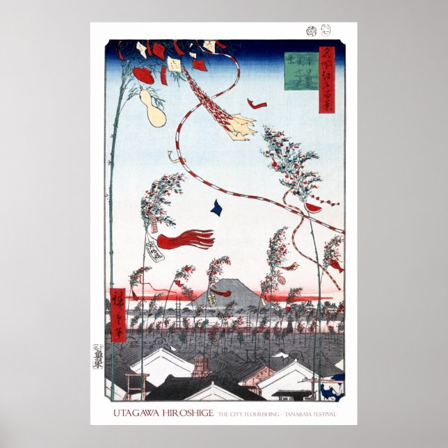 Tanabata Festival Poster (Vorne)