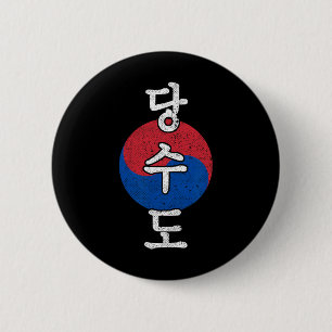 Tang Soo Do Karate Kanji Martial Arts Button