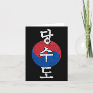 Tang Soo Do Karate Kanji Martial Arts Karte