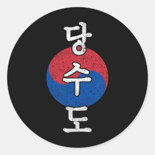 Tang Soo Do Karate Kanji Martial Arts Runder Aufkleber