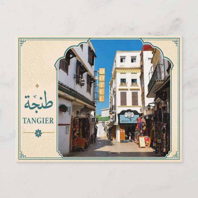Tanger - Marokko Postkarte (Vorderseite)