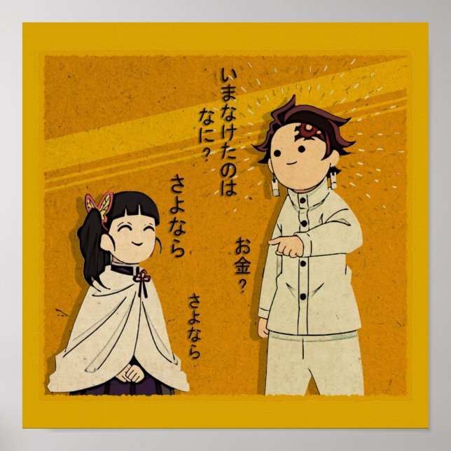 Tanjiro Kanao Poster (Vorne)