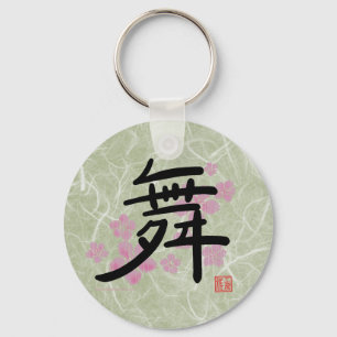 Tanz (Kanji) Schlüsselkette Schlüsselanhänger