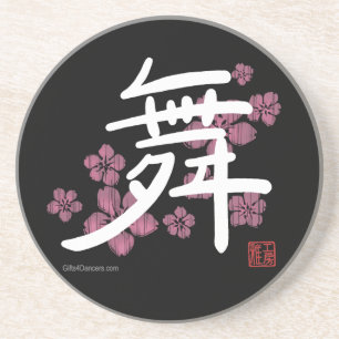 Tanz-Kanji-Untersetzer (dunkler Hintergrund) Untersetzer