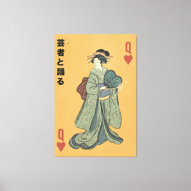 Tanz mit der Geisha Leinwanddruck (Vorderseite)