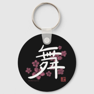 Tanzen Sie (Kanji) Schlüsselkette Schlüsselanhänger