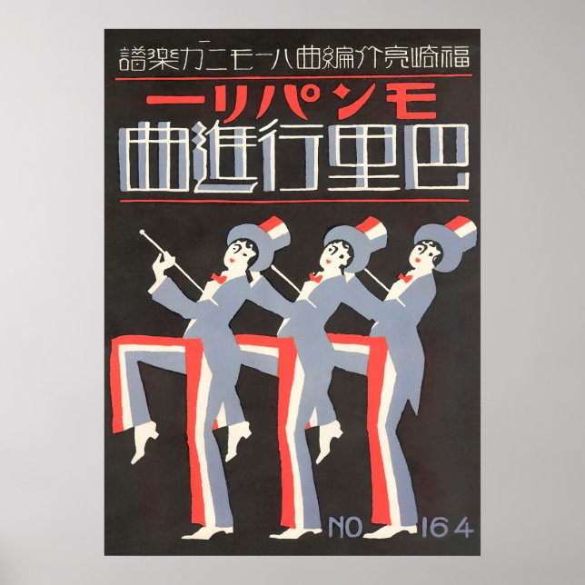 Tänzer mit Tuxedos und Top Hats, Art Deco Poster (Vorne)