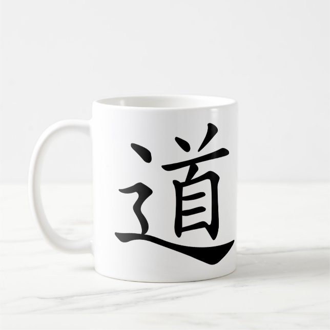 Tao oder Dao ist das chinesische Wort für Kaffeetasse (Links)