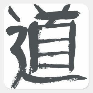 Tao- oder daosymbol-Kalligraphie Quadratischer Aufkleber