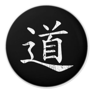 tao symbol grunge Taoism Daoism philosophy traditi Keramikknauf