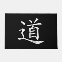 Tao Symbol grunge Taoismus Daoismus Philosophie tr