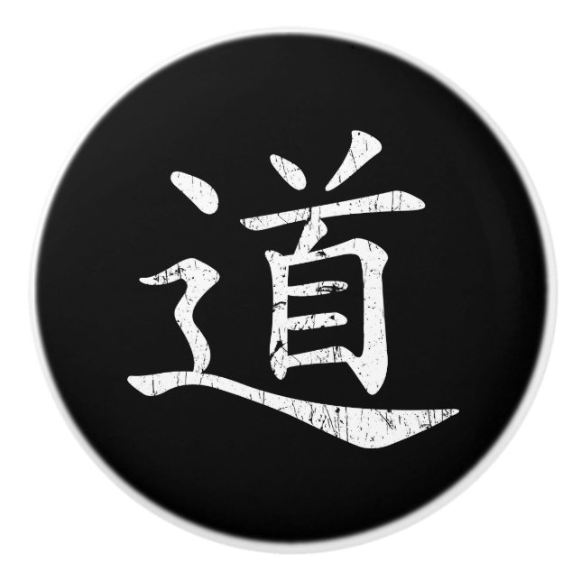 Tao Symbol grunge Taoismus Daoismus Philosophie tr Keramikknauf (Vorderseite)