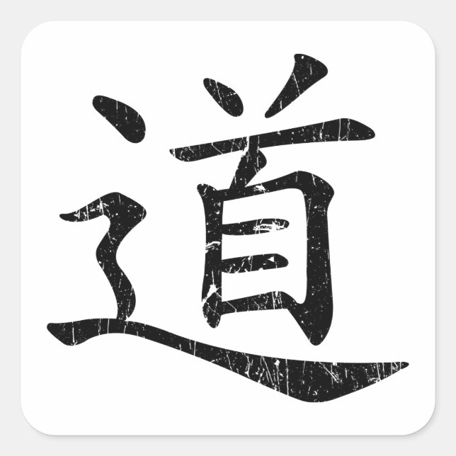 Tao Symbol grunge Taoismus Daoismus Philosophie tr Quadratischer Aufkleber (Vorderseite)