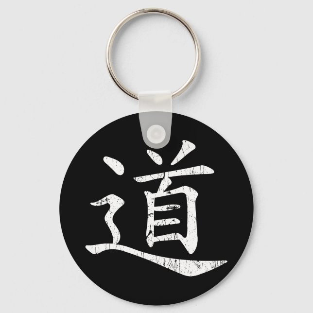 Tao Symbol grunge Taoismus Daoismus Philosophie tr Schlüsselanhänger (Vorderseite)