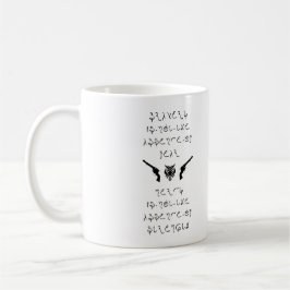 Tapferkeits-u. Gnaden-Kaffee-Tasse Kaffeetasse