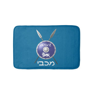Tapis De Bain Bouclier Maccabee Et Paroles