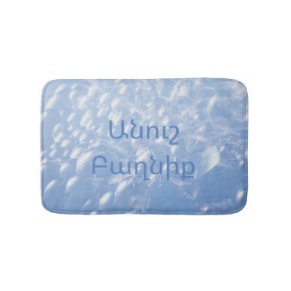 Tapis de bain bulles bleuâtre arménien