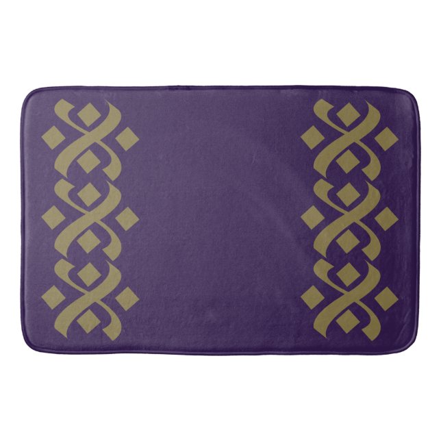Tapis De Bain Élégant violet et beige foncé (Devant)