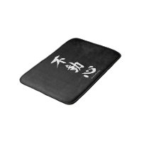 Kanji japonais de "Fudoshin" signifiant l'esprit
