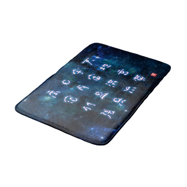 Tapis De Bain kanji - Mille caractères classique - (Angle)