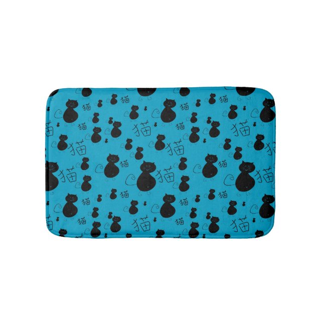 Tapis De Bain Motif mignon de minou (Devant)