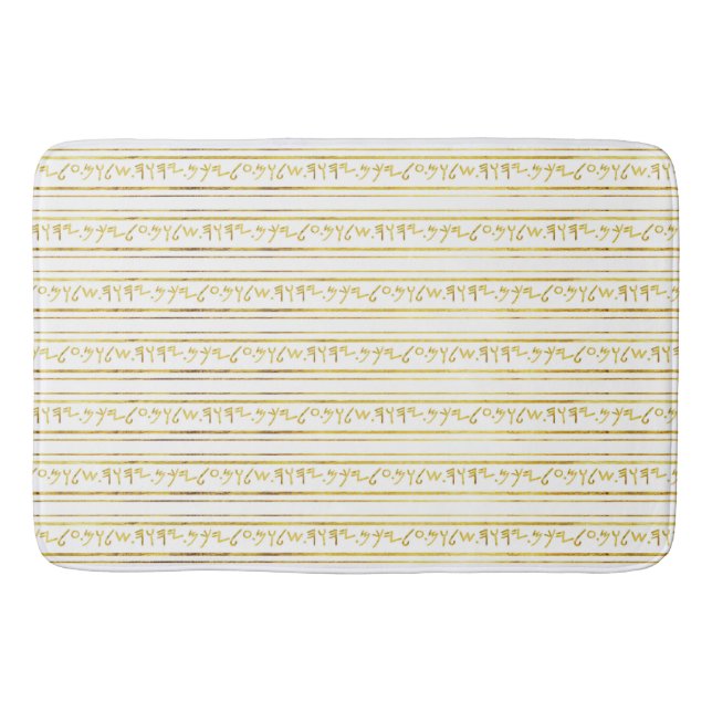 Tapis De Bain Paleo Hébreu Biblique Dire Gold Faux Foil (Devant)